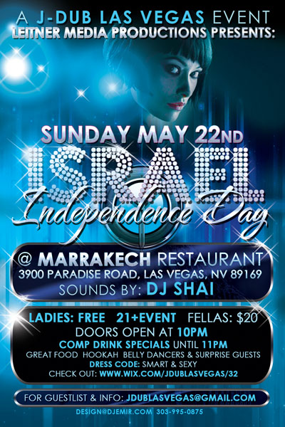 Israel Independence Day Party Las Vegas 2011 Flyer design back