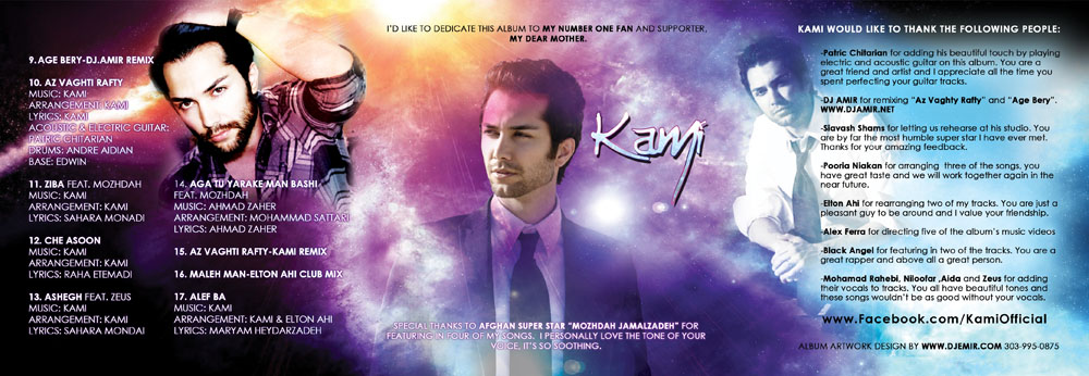 Album Cover Design: Kami 6 Panel Insert Interior Design