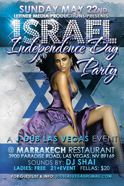 Israel Independence Day Party Las Vegas 2011 Flyer design